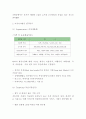 아시아나항공 마케팅 4PSTPSWOT 분석 -아시아나항공 마케팅 연구 5페이지