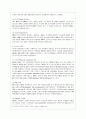 [동물의 유전과 개량 공통] 1 중심설(central dogma)에 대하여 기술하시오 2 변이의 종류와 원인에 대하여 기술하시오 3 돌연변이의 의미와 종류에 대하여 기술하시오 3페이지