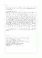 [동물의 유전과 개량 공통] 1 중심설(central dogma)에 대하여 기술하시오 2 변이의 종류와 원인에 대하여 기술하시오 3 돌연변이의 의미와 종류에 대하여 기술하시오 7페이지