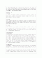 [간호이론 D형] 스트레스이론과 관련해 작성하시오 1) 스트레스이론의 주요 개념에 대해 간략히 설명하시오2) 주변에서 여성 직장인 1인을 선정하여 인구사회적 생활습관특성을 기술 9페이지