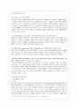 [무역법규 공통] 1) 수출입 품목분류방법인 HS code 에 대하여 설명하시오 2) 원산지 관련 분쟁사례를 조사하여 기술하시오 5페이지