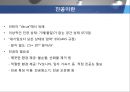 진공의 이해 3페이지