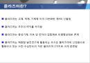 진공의 이해 15페이지