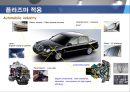 진공의 이해 19페이지