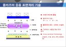 진공의 이해 22페이지