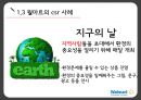 Wal-mart effet CSR & 지속가능경영 14페이지