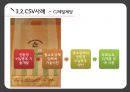 Wal-mart effet CSR & 지속가능경영 36페이지