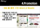기아자동차 레이 마케팅전략 29페이지