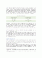 [성사랑사회B형] 여성의 노동이 왜 종종 낮은 평가를 받을 수밖에 없는지 그런 평가를 가능하게 하는 사회적 맥락이 무엇인지에 대해 구체적인 사례 분석 방통대 2018 레포트 5페이지