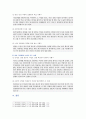 [성사랑사회B형] 여성의 노동이 왜 종종 낮은 평가를 받을 수밖에 없는지 그런 평가를 가능하게 하는 사회적 맥락이 무엇인지에 대해 구체적인 사례 분석 방통대 2018 레포트 10페이지