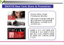 프로모션과 마케팅 전략사례분석 21페이지