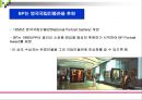 프로모션과 마케팅 전략사례분석 26페이지