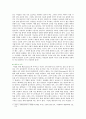 [성사랑사회B형] 여성의 노동이 왜 종종 낮은 평가를 받을 수밖에 없는지 그런 평가를 가능하게 하는 사회적 맥락이 무엇인지에 대해 구체적인 사례를 들어서 서술하시오 7페이지
