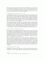 [성사랑사회B형] 여성의 노동이 왜 종종 낮은 평가를 받을 수밖에 없는지 그런 평가를 가능하게 하는 사회적 맥락이 무엇인지에 대해 구체적인 사례를 들어서 서술하시오 9페이지