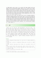 [성사랑사회B형] 여성의 노동이 왜 종종 낮은 평가를 받을 수밖에 없는지 그런 평가를 가능하게 하는 사회적 맥락이 무엇인지에 대해 구체적인 사례를 들어서 서술하시오 10페이지