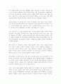 영화 안시성 김광식 감상문 1페이지
