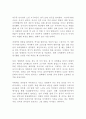 영화 안시성 김광식 감상문 2페이지
