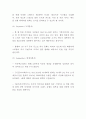 빕스 VIPS 기업현황과 3C와 SWOT분석및 빕스 마케팅전략 사례분석과 향후전략제언 -빕스 마케팅연구 레포트 5페이지
