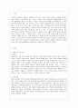 [생활과학과(가정복지)] [인간행동과 사회환경 B형] 행동주의 이론을 바탕으로 왜 어떤 사람은 상습적으로 폭행을 일삼는 사람이 되었는지 설명하고 행동주의 이론에 입각한 치료 혹은 해결방안을 사례를 들어 구체적으로 제시하시오 2페이지