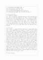 [생활과학과(가정복지)] [인간행동과 사회환경 B형] 행동주의 이론을 바탕으로 왜 어떤 사람은 상습적으로 폭행을 일삼는 사람이 되었는지 설명하고 행동주의 이론에 입각한 치료 혹은 해결방안을 사례를 들어 구체적으로 제시하시오 4페이지