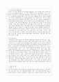 [생활과학과(가정복지)] [인간행동과 사회환경 B형] 행동주의 이론을 바탕으로 왜 어떤 사람은 상습적으로 폭행을 일삼는 사람이 되었는지 설명하고 행동주의 이론에 입각한 치료 혹은 해결방안을 사례를 들어 구체적으로 제시하시오 5페이지