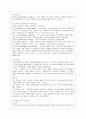 [생활과학과(가정복지)] [인간행동과 사회환경 B형] 행동주의 이론을 바탕으로 왜 어떤 사람은 상습적으로 폭행을 일삼는 사람이 되었는지 설명하고 행동주의 이론에 입각한 치료 혹은 해결방안을 사례를 들어 구체적으로 제시하시오 8페이지
