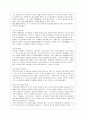 [인간행동과 사회환경 B형] 행동주의 이론을 바탕으로 왜 어떤 사람은 상습적으로 폭행을 일삼는 사람이 되었는지 설명하고 행동주의 이론에 입각한 치료 혹은 해결방안을 사례를 들어 구체적으로 제시하시오 4페이지