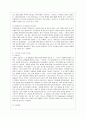 [인간행동과 사회환경 B형] 행동주의 이론을 바탕으로 왜 어떤 사람은 상습적으로 폭행을 일삼는 사람이 되었는지 설명하고 행동주의 이론에 입각한 치료 혹은 해결방안을 사례를 들어 구체적으로 제시하시오 5페이지