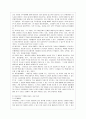 [인간행동과 사회환경 B형] 행동주의 이론을 바탕으로 왜 어떤 사람은 상습적으로 폭행을 일삼는 사람이 되었는지 설명하고 행동주의 이론에 입각한 치료 혹은 해결방안을 사례를 들어 구체적으로 제시하시오 11페이지