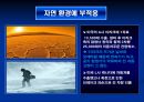 브랜드마케팅 실패사례 8페이지