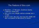 브랜드마케팅 실패사례 32페이지