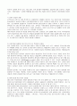 사업 계획서-테이크 아웃 커피 전문점 8페이지