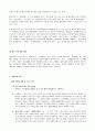 사업 계획서-테이크 아웃 커피 전문점 10페이지
