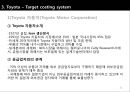 한국기업의 전략(삼성전자&현대자동차 vs GE & Toyota) 22페이지