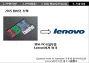 제품 개발 프로젝트들에 대한 지속적인 의사결정 프로세스PPM 30페이지