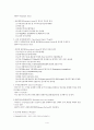 항공기기체1 [항공기 무게의 구분과 무게중심 계산법에 대하여 조사하시오] A+ 자료  4페이지