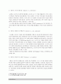 교육심리학] 1콜버그의 도덕성발달단계이론 및 콜버그의 도덕성발달단계이론 교육적시사점- 교육심리학 2에릭슨의 성격발달단계이론 및 에릭슨의 성격발달단계이론 교육적시사점- 교육심리학 13페이지