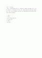 국제경영)기업의 해외진출 방식 중 턴키계약과 BOT방식에 대해 알아보고(내용 장단점 등) 이 방식들을 쓰고 있는 실제 기업의 사례(2개 이상)를 찾아 서술합니다 1페이지