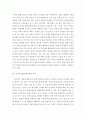 교육심리학) 1. 콜버그(Kohlberg) 도덕성 발달단계이론을 설명하고 그 교육적 시사점을 논하시오 (15점 만점) 외1건 5페이지