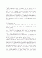 평생교육경영론)평생교육기관 하나를 선정하여(개인선택) 다음 중 한 영역에 대하여 상황분석-평가하시오 과제물 2페이지