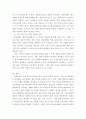 평생교육경영론)평생교육기관 하나를 선정하여(개인선택) 다음 중 한 영역에 대하여 상황분석-평가하시오 과제물 5페이지