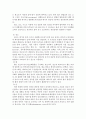 토양학)식물 필수영양원소의 식물체 내에서 작용에 대해 기술하시오 3페이지
