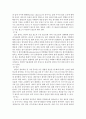 토양학)식물 필수영양원소의 식물체 내에서 작용에 대해 기술하시오 5페이지