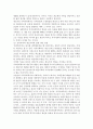 지역사회복지론)잔여주의와 제도주의의 차이를 서술하고 잔여주의 지역사회복지와  제도주의 지역사회복지 간의 차이를 설명하시오 4페이지