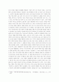 인간과 교육)사회변화에 따른 교육형태의 변화를 살펴보고 현대사회에서 평생교육의 필요성이 강조되고 있는 이유를 설명하시오 외1건 4페이지
