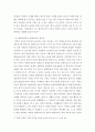 인간과 교육)사회변화에 따른 교육형태의 변화를 살펴보고 현대사회에서 평생교육의 필요성이 강조되고 있는 이유를 설명하시오 외1건 5페이지