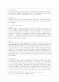 [인간과 교육 공통] 1 사회변화에 따른 교육형태의 변화를 살펴보고 현대사회에서 평생교육의 필요성이 강조되고 있는 이유를 설명하시오 2 매슬로우(Maslow)의 욕구위계이론에 대해 설명하고 그 교육적 시사점을 논 5페이지
