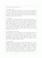 [인간과 교육 공통] 1 사회변화에 따른 교육형태의 변화를 살펴보고 현대사회에서 평생교육의 필요성이 강조되고 있는 이유를 설명하시오 2 매슬로우(Maslow)의 욕구위계이론에 대해 설명하고 그 교육적 시사점을 논 7페이지