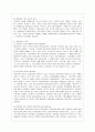 [인간과 교육 공통] 1 사회변화에 따른 교육형태의 변화를 살펴보고 현대사회에서 평생교육의 필요성이 강조되고 있는 이유를 설명하시오 2 매슬로우(Maslow)의 욕구위계이론에 대해 설명하고 그 교육적 시사점을 논 8페이지