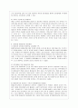 [인간과 교육 공통] 1 사회변화에 따른 교육형태의 변화를 살펴보고 현대사회에서 평생교육의 필요성이 강조되고 있는 이유를 설명하시오 2 매슬로우(Maslow)의 욕구위계이론에 대해 설명하고 그 교육적 시사점을 논 9페이지